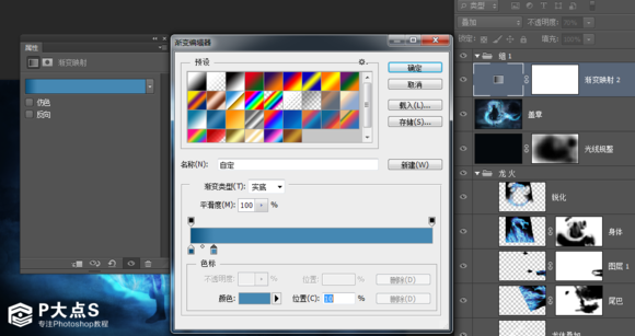 PS合成超酷黑暗刺客壁纸