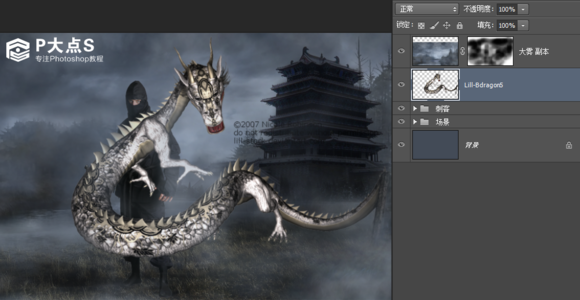 PS合成超酷黑暗刺客壁纸