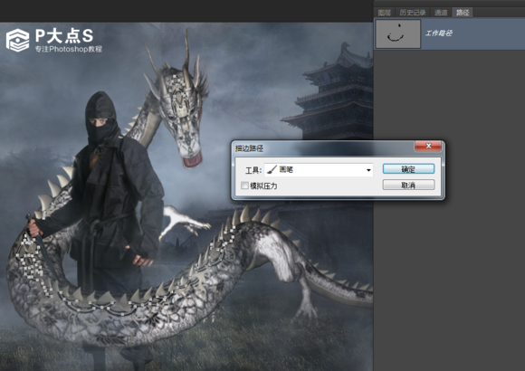 PS合成超酷黑暗刺客壁纸