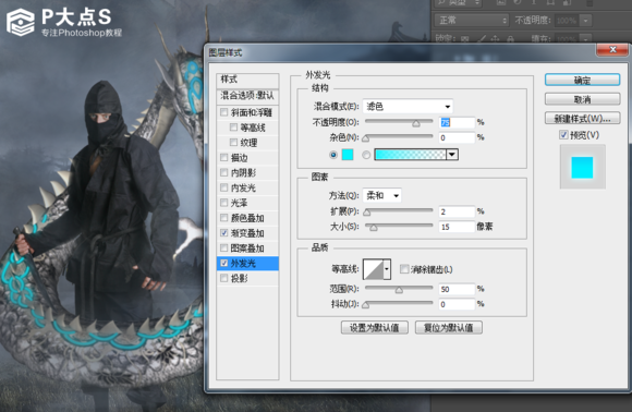 PS合成超酷黑暗刺客壁纸