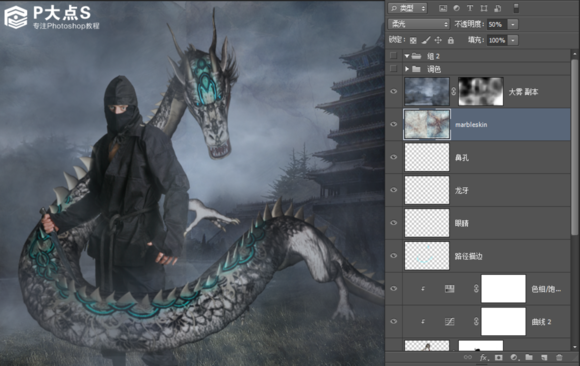 PS合成超酷黑暗刺客壁纸