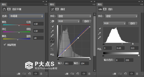 PS合成超酷黑暗刺客壁纸