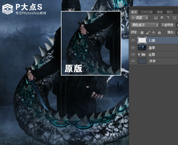 PS合成超酷黑暗刺客壁纸