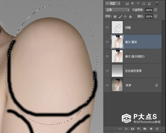 Photoshop设计制作美女机器人