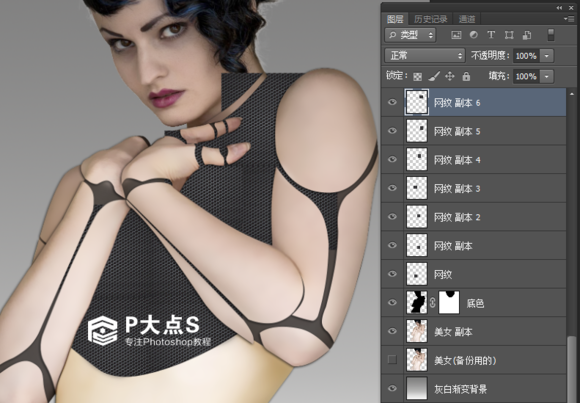 Photoshop设计制作美女机器人
