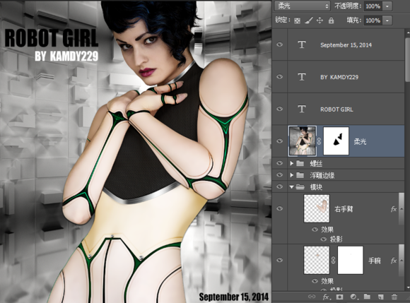 Photoshop设计制作美女机器人