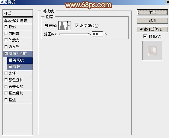如何使用Ps的图层样式功能制作出光滑细腻的镏金福字