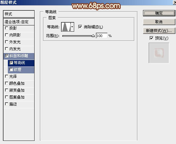 如何使用Ps的图层样式功能制作出光滑细腻的镏金福字