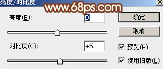 如何使用Ps的图层样式功能制作出光滑细腻的镏金福字