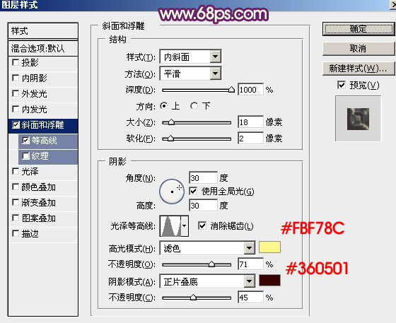 Photoshop打造喜庆华丽金色立体羊字