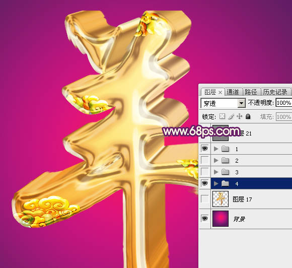 Photoshop打造喜庆华丽金色立体羊字
