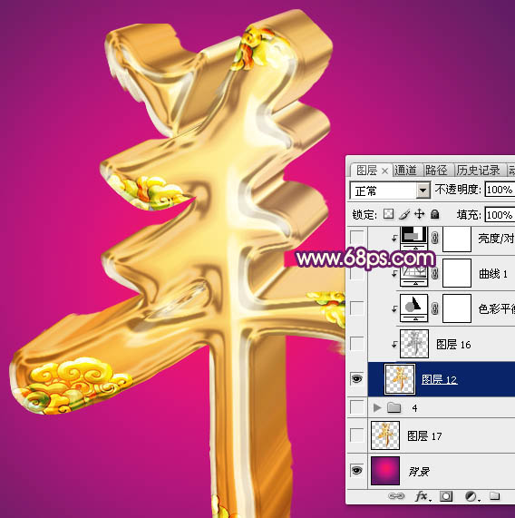 Photoshop打造喜庆华丽金色立体羊字