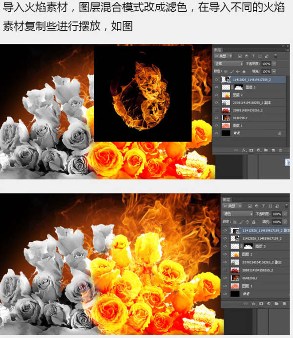 Photoshop合成制作烈焰中燃烧的火玫瑰效果