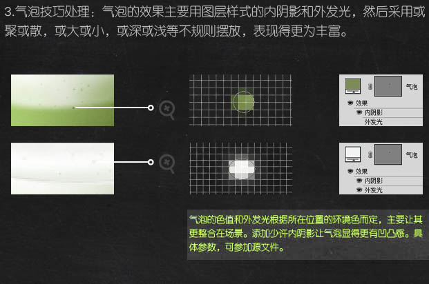 Photoshop设计制作精美的草绿色抹茶拟物图标