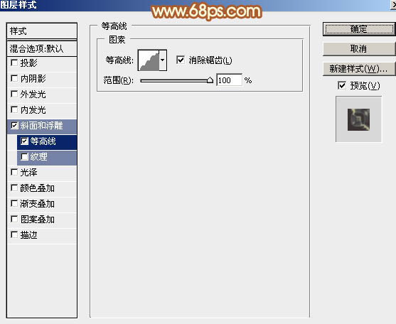 Photoshop设计制作喜庆华丽富贵的花纹镏金立体贺字