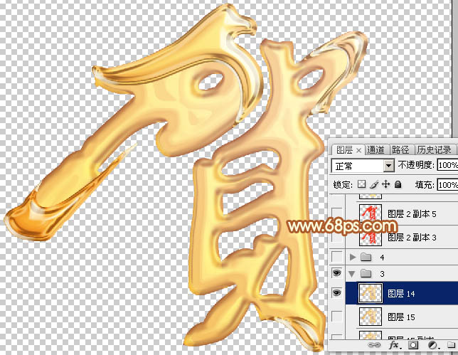 Photoshop设计制作喜庆华丽富贵的花纹镏金立体贺字