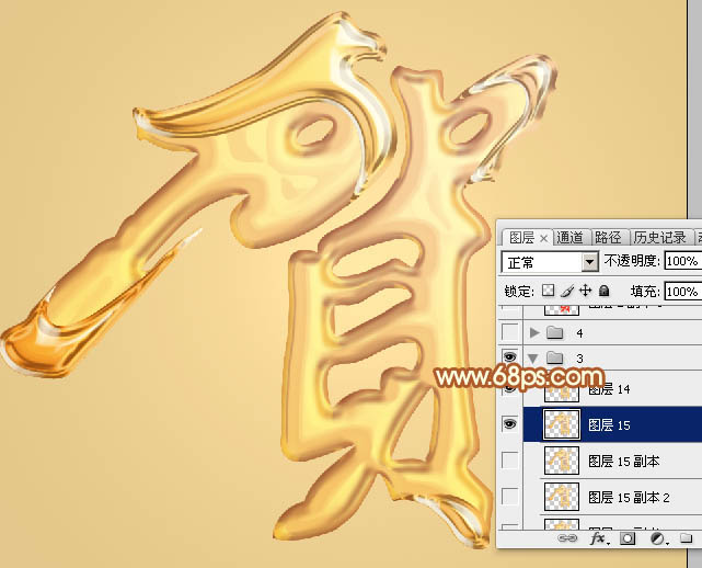 Photoshop设计制作喜庆华丽富贵的花纹镏金立体贺字