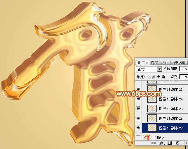 Photoshop设计制作喜庆华丽富贵的花纹镏金立体贺字