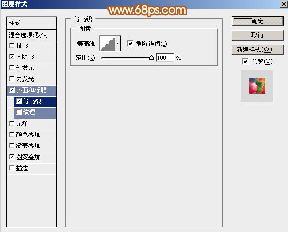 Photoshop设计制作喜庆华丽富贵的花纹镏金立体贺字