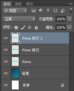 Photoshop制作漂亮的蓝色星光闪动文字特效