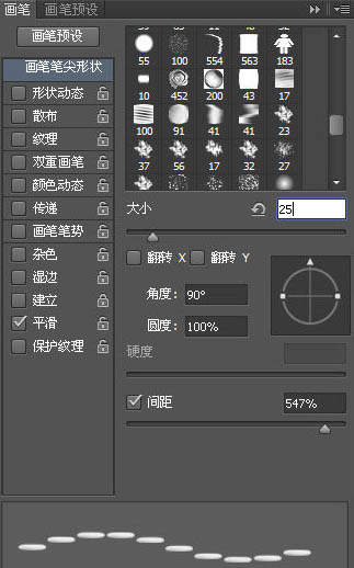 PS利用图层样式及画笔制作缝纫补丁牛皮字