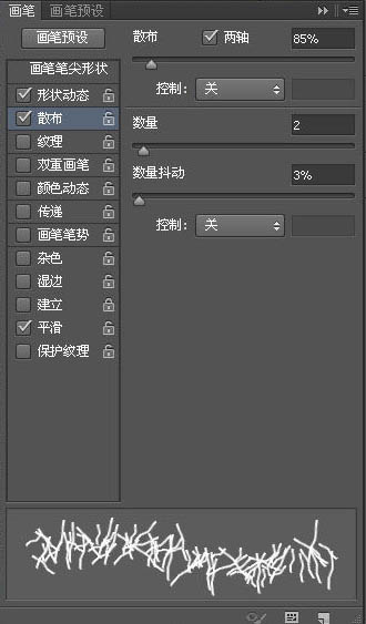PS利用图层样式及画笔制作缝纫补丁牛皮字