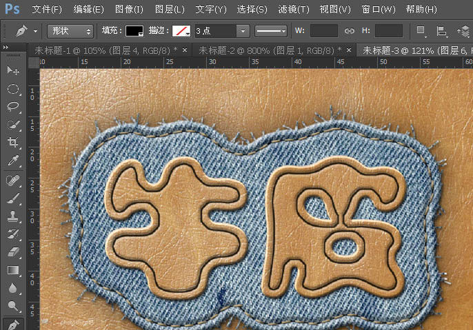 PS利用图层样式及画笔制作缝纫补丁牛皮字