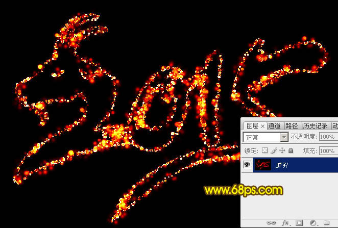 Photoshop制作喜庆的羊年火焰光斑字