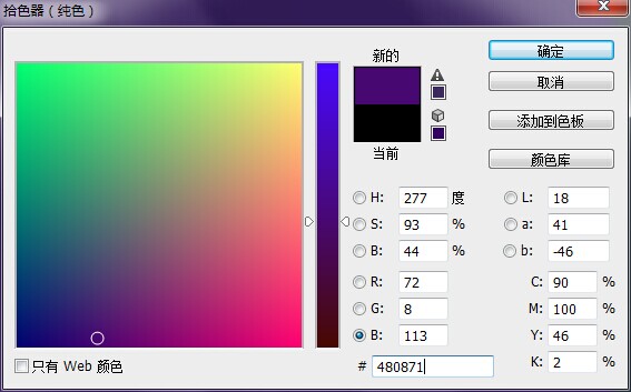 PS制作合成霞光中在花海起舞女孩的鱼眼镜头效果