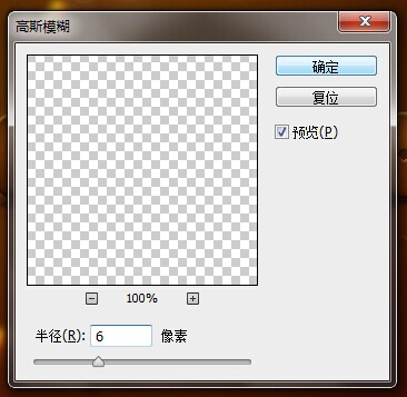Photoshop设计制作逼真美味的巧克力夹心饼干字特效