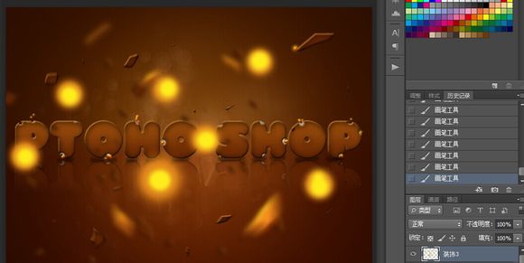 Photoshop设计制作逼真美味的巧克力夹心饼干字特效