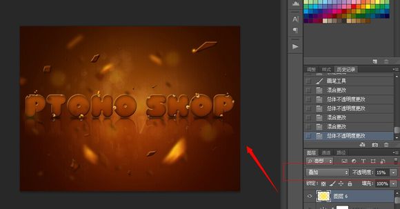 Photoshop设计制作逼真美味的巧克力夹心饼干字特效