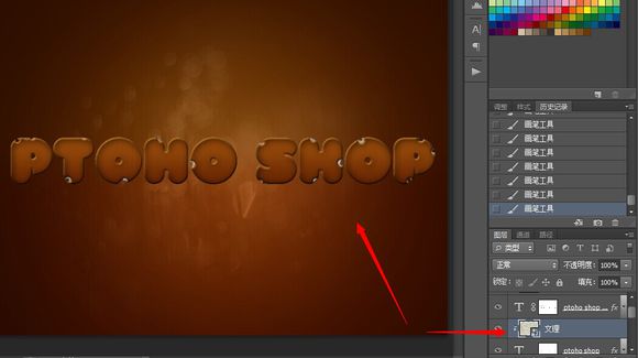 Photoshop设计制作逼真美味的巧克力夹心饼干字特效