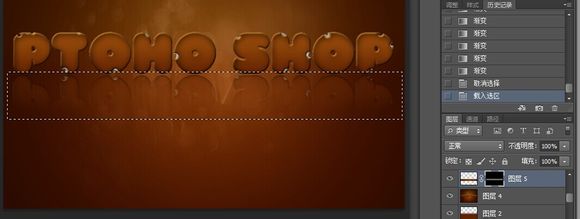 Photoshop设计制作逼真美味的巧克力夹心饼干字特效