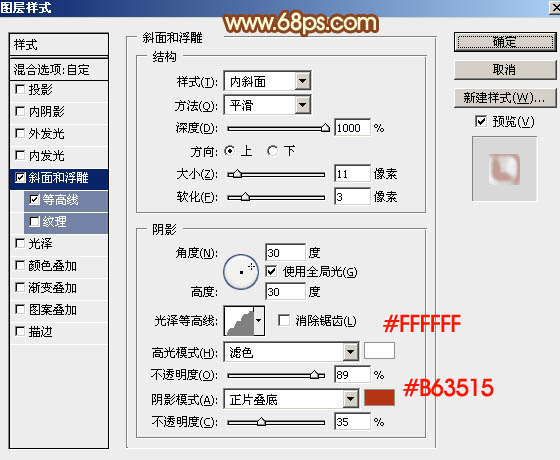 PS利用图层样式及动作制作喜庆的金色羊年立体字