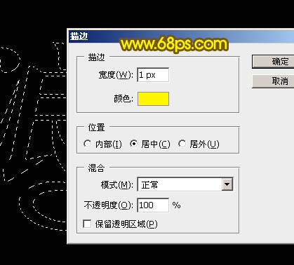 Photoshop设计制作浪漫梦幻的情人节金黄色发光字