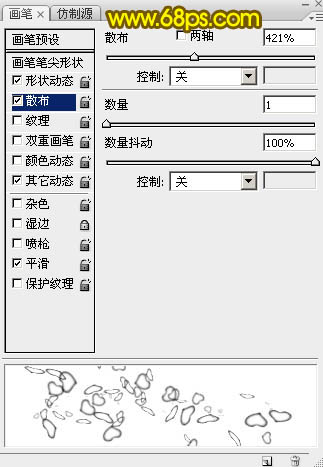 Photoshop设计制作浪漫梦幻的情人节金黄色发光字