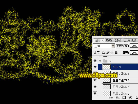 Photoshop设计制作浪漫梦幻的情人节金黄色发光字