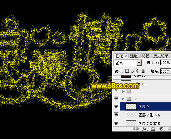 Photoshop设计制作浪漫梦幻的情人节金黄色发光字
