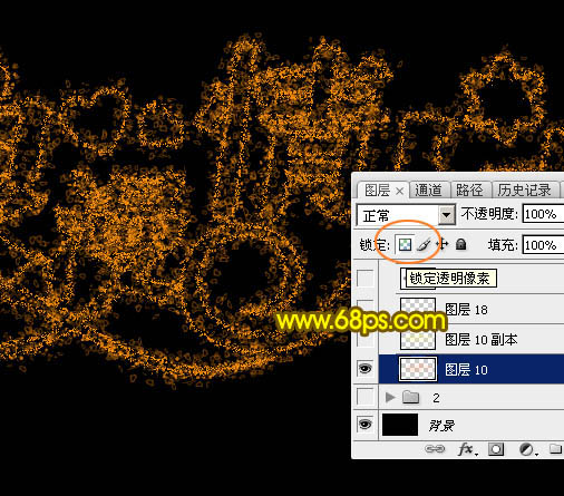 Photoshop设计制作浪漫梦幻的情人节金黄色发光字