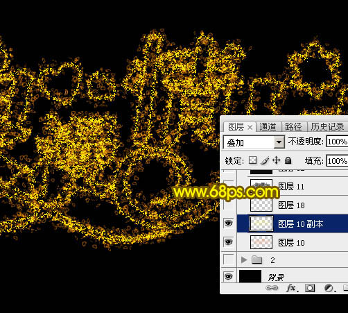 Photoshop设计制作浪漫梦幻的情人节金黄色发光字