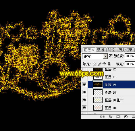 Photoshop设计制作浪漫梦幻的情人节金黄色发光字