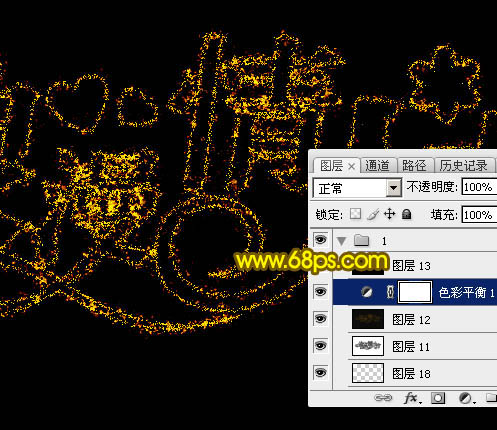Photoshop设计制作浪漫梦幻的情人节金黄色发光字