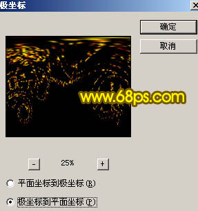 Photoshop设计制作浪漫梦幻的情人节金黄色发光字