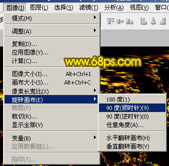 Photoshop设计制作浪漫梦幻的情人节金黄色发光字