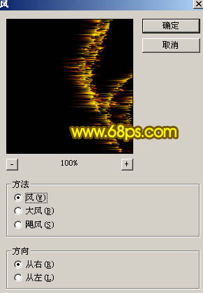 Photoshop设计制作浪漫梦幻的情人节金黄色发光字