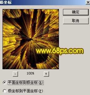 Photoshop设计制作浪漫梦幻的情人节金黄色发光字