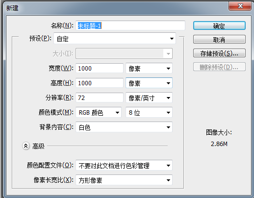 PS教你制作枣红色时光隧道效果