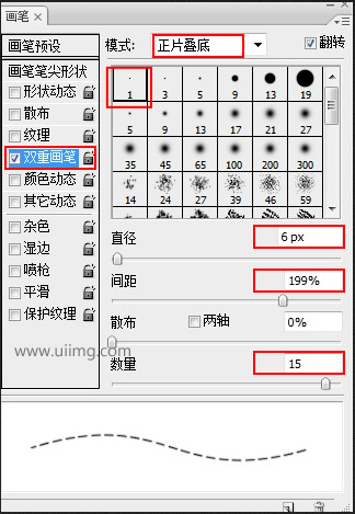 PS教你制作虚线动物效果教程