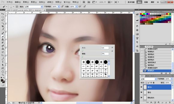 ps将美女人物快速转手绘教程